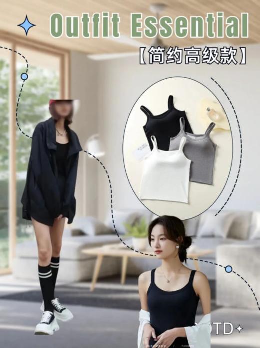 款上新😍纯福利跑量款❗️【意体YITI-免Bra纯棉7A级吊带背心】 高级简约风背心吊带设计，单穿🍃叠穿很nice❗️ 经典H版型 商品图0