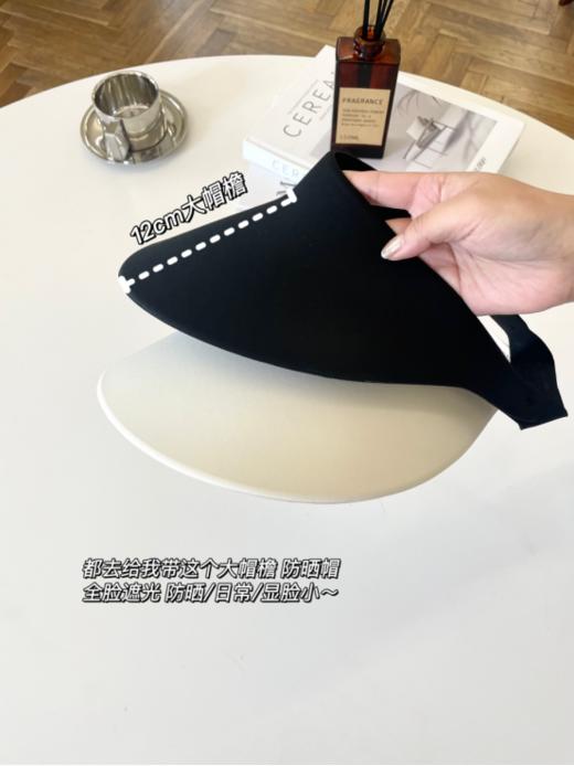 出门必备💥超模防晒帽1️件顶3️件💯 【觉袈·无痕防晒帽】🎖️ 比男朋友还有安全感的防晒帽‼️⭐ 📷防晒值upf50+ 能够阻挡99%的紫外线👍 搭配脸基尼更好用，防晒黑、晒黑、晒伤👏 商品图2