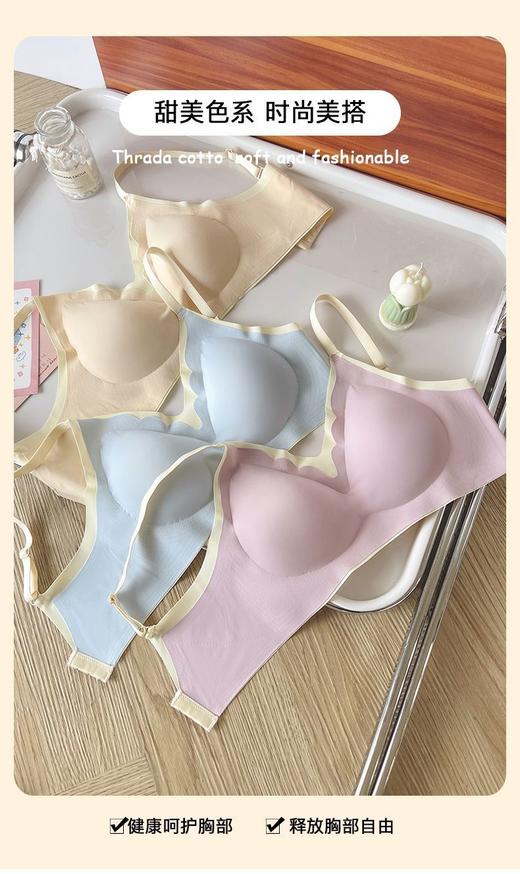 🌻春夏薄衫季，内衣也要会「隐形」！小野日记Yono's Diary推出今年春夏活动季来袭🌸！！「柔雾裸感」无痕内衣🔺两件到手仅39元！ （M-XXL超广尺码，75-150斤都能穿） 商品图2