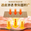 紫春堂医用远红外治疗贴辅助治疗肩周炎关节炎颈椎病膝盖肿胀疼痛 商品缩略图4