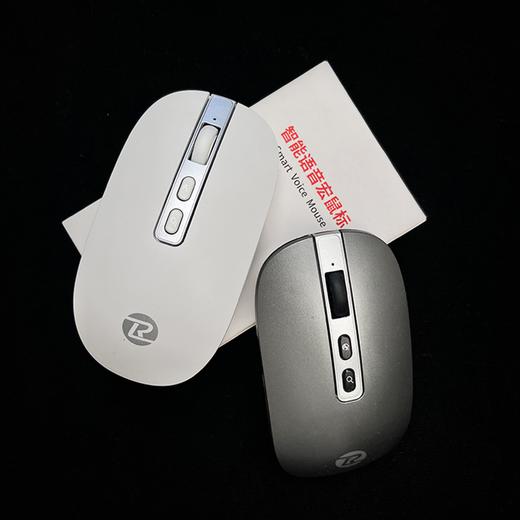 【DeepSeek加持】如灵AI智能语音鼠标，动一动嘴，职场“十八班武艺”，样样精通 商品图4