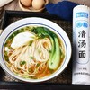 无盐清汤面500g 无盐清汤面淡口原味  轻负担速食面 清水煮面也柔滑 搭配骨汤 菌汤更鲜甜 商品缩略图1