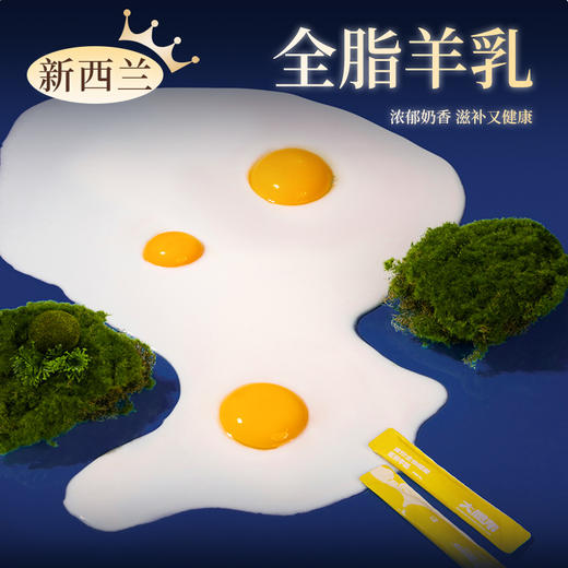 喵铮铮蛋黄羊奶大腮帮主食猫条 15g*10支 猫咪蛋黄羊奶营养健康食补猫条 商品图3