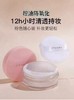 柏瑞美清透无暇丝柔蜜粉8g 商品缩略图1