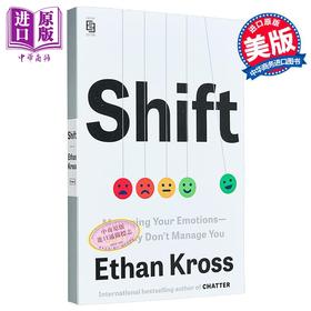 【中商原版】转变 管理你的情绪 以免情绪控制你 Shift Managing Your Emotions 英文原版 Ethan Kross