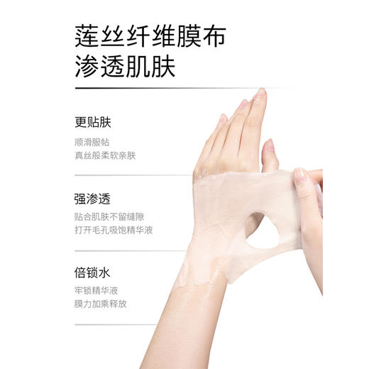 【西遇】Haa虾青素双抗面膜抗糖抗氧修护改善暗沉 商品图5