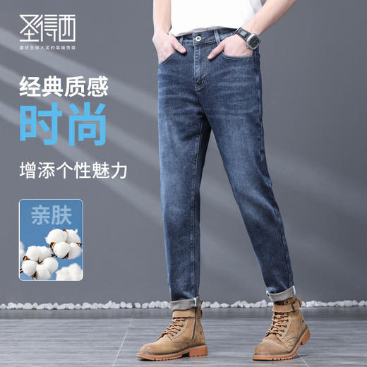 圣得西男士牛仔裤2025年春季新款青年休闲修身小脚弹力长裤男款2512915061 商品图0