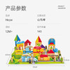 Hape大颗粒木质积木 生活趣味情景拼搭积木桶装早教玩具 E8029 125PCS城市情景积木 商品缩略图3