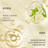 橙花精油保湿乳 100ml 商品缩略图2