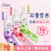 【品牌直发】Dove多芬精华沐浴露620G/430G青柠莓莓生椰乳香甜草莓燕麦奶香柔 商品缩略图0