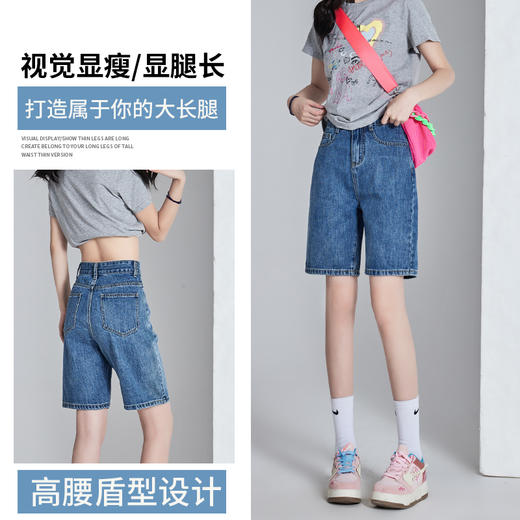 罗蒙女士夏季牛仔短裤舒适简约百搭五分裤遮肉显瘦高腰牛仔女裤 商品图2