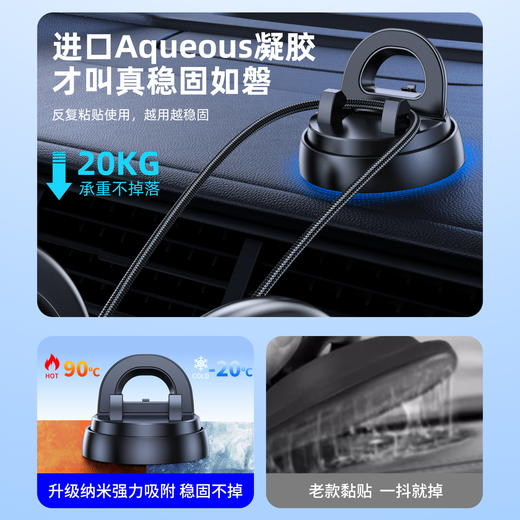 车载手机支架2025新款汽车用品车内导航专用支架 商品图2