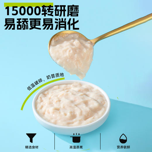 喵铮铮羊奶鸡肉主食奶昔包 50g/10包 猫咪营养补水湿猫粮零食 商品图2