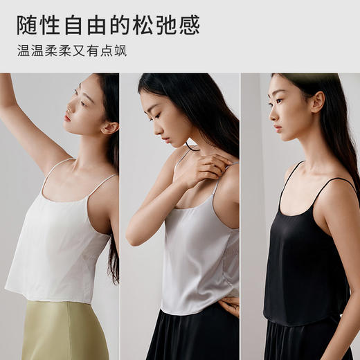 【免穿文胸】桑蚕丝bra-in打底衫女带胸垫舒适内搭吊带背心金三塔  NSFFA702 商品图3