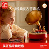Hape(德国)儿童玩具户外音箱音乐悦动蓝牙留声机男女孩生日礼物E8987 商品缩略图0