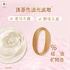 吕花茶清漾凝润蜜桃乌龙保湿柔顺洗发水400ml(效期2027年4月) 商品缩略图1