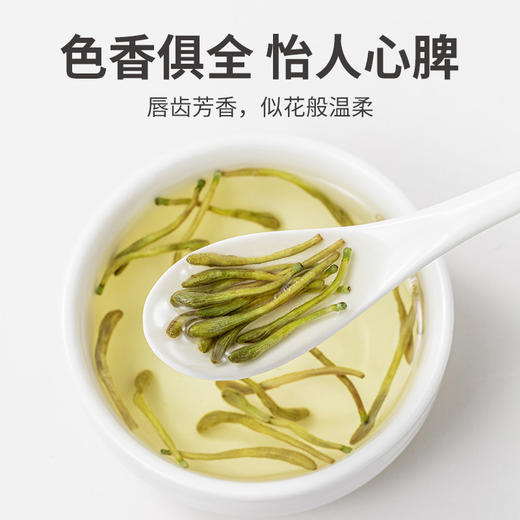 【质农】方家铺子 金银花茶50克 中华老字号滋补干货自然晒干清润茶叶经久耐泡易存放 商品图5