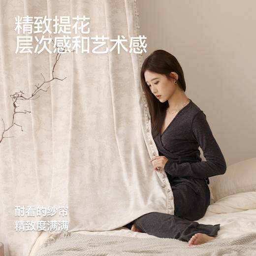 【茹伊丛林纱】金蝉色织提花绒面色织纱帘 商品图1