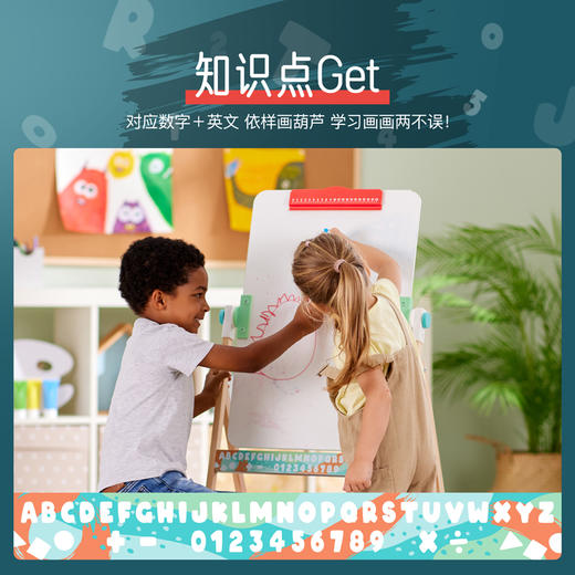 Hape(德国)无框白板写字板可擦双面黑板立式画架翻转式画板E1063 商品图1