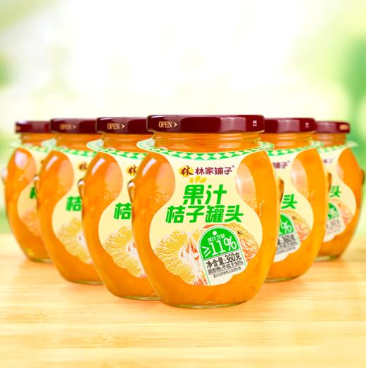 林家铺子果汁水果罐头360g黄桃桔子杨梅玻璃瓶罐头 商品图4