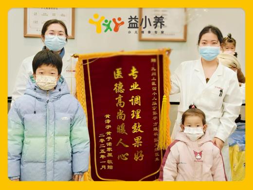 【春季助长】中医助长绿色疗法 手法调理套餐60分钟/1次【小儿推拿1次+艾灸1次 】 商品图3