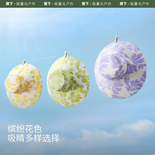 蕉下女士双面倍护渔夫防晒帽AL50024纯色款 商品图9