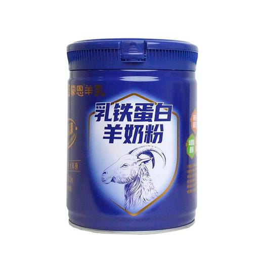 蒙恩600g全家营养羊奶粉 商品图0