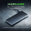 Razer雷蛇 USB 4 拓展坞【雷蛇官方直营，3年有限质保】 商品缩略图3