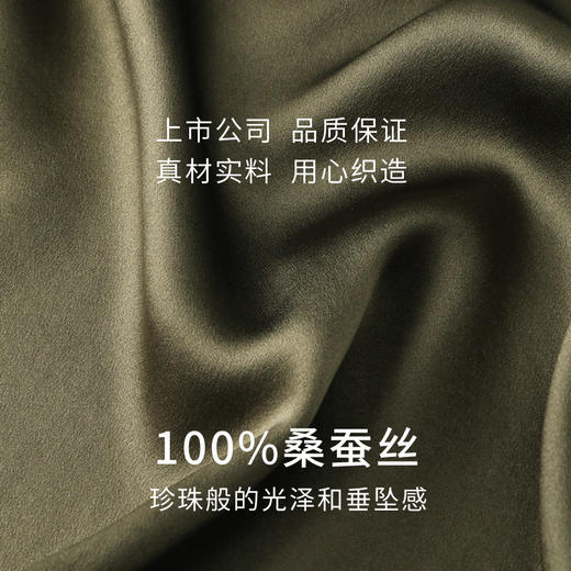 金三塔100%桑蚕丝背心女宽松透气圆领舒适打底衫可外穿小衫上衣  YSFFB501 商品图5