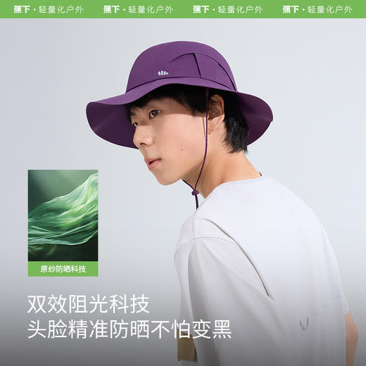 【特渠专享】蕉下轻薄透气渔夫防晒帽UL50424 商品图3