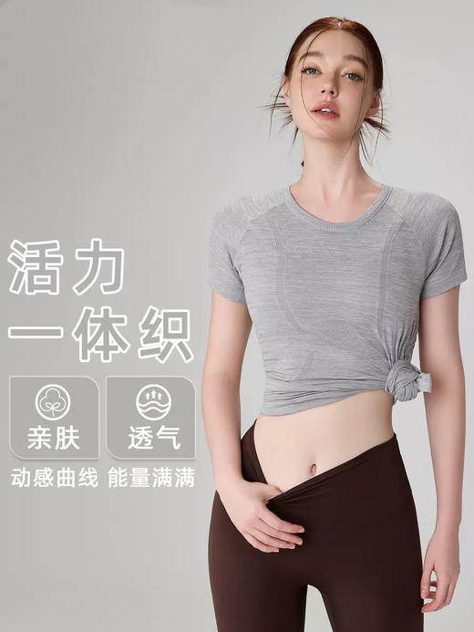 新款裸感无缝修身女显瘦透气跑步运动健身短袖收腰圆领瑜伽服AD TX42001 商品图0