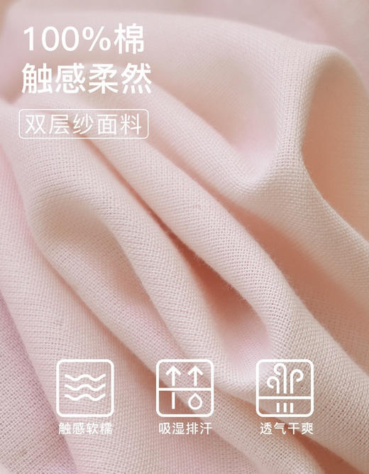 【全棉双层纱】全棉双层纱家居服 无侧缝棉质双层纱短袖长裤可外穿男女情侣睡衣裤套装 商品图1