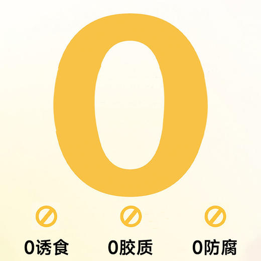 喵铮铮爱心湿粮 猫咪主食罐宠物零食猫狗通用主食营养猫吃猫粮湿粮猫饭 商品图4