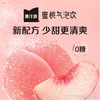 可口可乐（Coca-Cola）美汁源 无糖饮料 蜜桃气泡饮 480ml*12瓶 整箱装 商品缩略图2