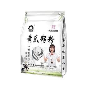 鑫钙盛315g黄瓜籽粉