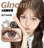 ginomii 半年抛美瞳  亚裔梦露 直径14.2mm着色13.4mm 商品缩略图6
