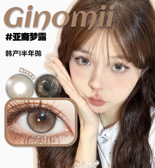 ginomii 半年抛美瞳  亚裔梦露 直径14.2mm着色13.4mm 商品图6