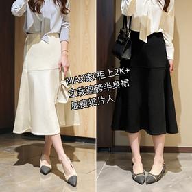 2025高端法式赫本风莫代尔半裙高腰A字中长款半身裙伞裙小个子裙子女款！