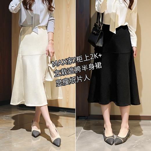 2025高端法式赫本风莫代尔半裙高腰A字中长款半身裙伞裙小个子裙子女款！ 商品图0