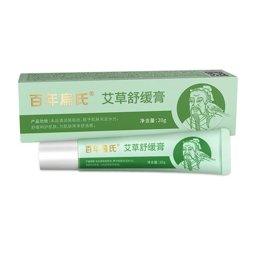 百年扁氏艾草舒缓膏 商品图5