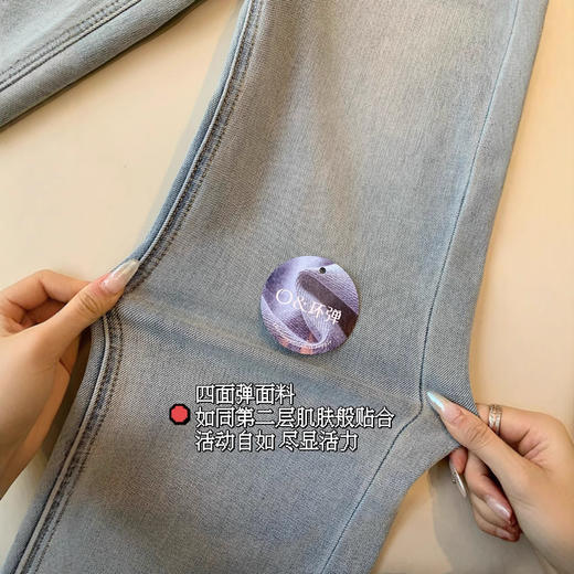 垂顺挺括！2025四面弹力宽松显瘦高腰脚口开衩九分法棍牛仔裤女款! 商品图2