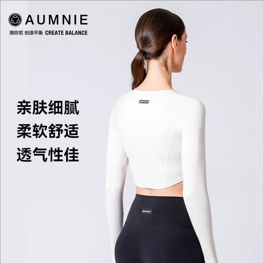 AUMNIE澳弥尼花苞长袖T恤训练运动上衣健身跑步紧身普拉提瑜伽服 商品图2