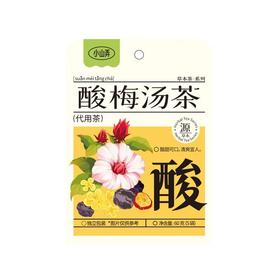 小山弄60g酸梅汤茶