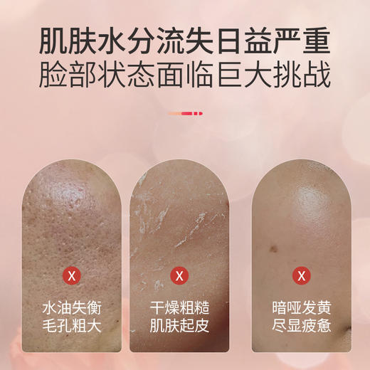 玫瑰精油臻润乳 100ml 商品图4