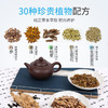 【金币兑换】华视穴位眼贴缓解眼涩酸痛红肿眼部疲劳视物模糊官方正品旗舰店 商品缩略图3