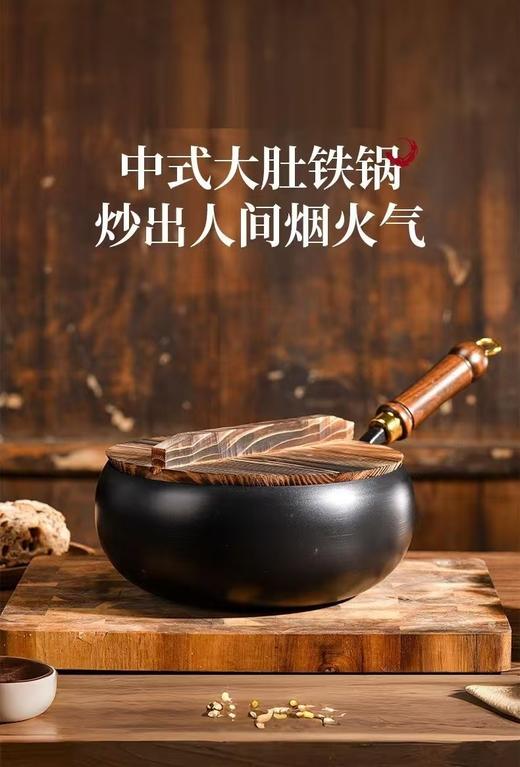 泊杜·窒化锤纹大肚铁锅 商品图2