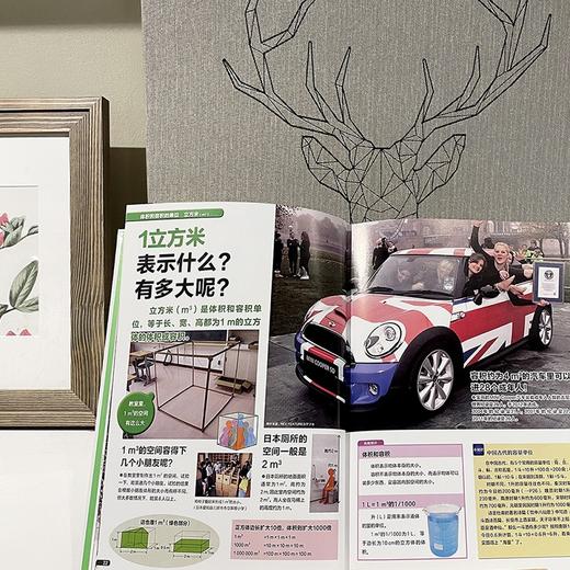 看得见的数理化 平装3册  万物的尺度+万物的密码+万物的本原 商品图2