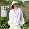 骆驼运动防晒衣外套女夏季新款防紫外线短款透气户外防晒服 J24BY09003 商品缩略图1