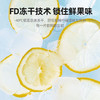 杞里香柠檬片 商品缩略图4