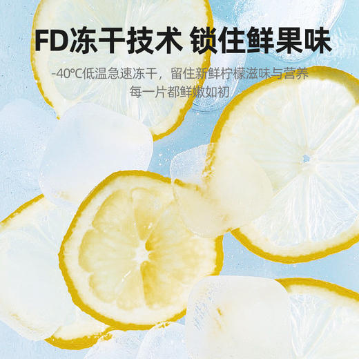 杞里香柠檬片 商品图4